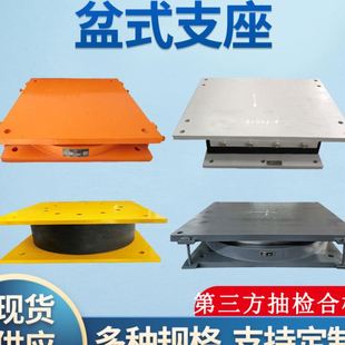 GBZJ圆矩形板式 公路桥梁橡胶支座GYZ 隔震支座四氟滑板支座伸缩缝