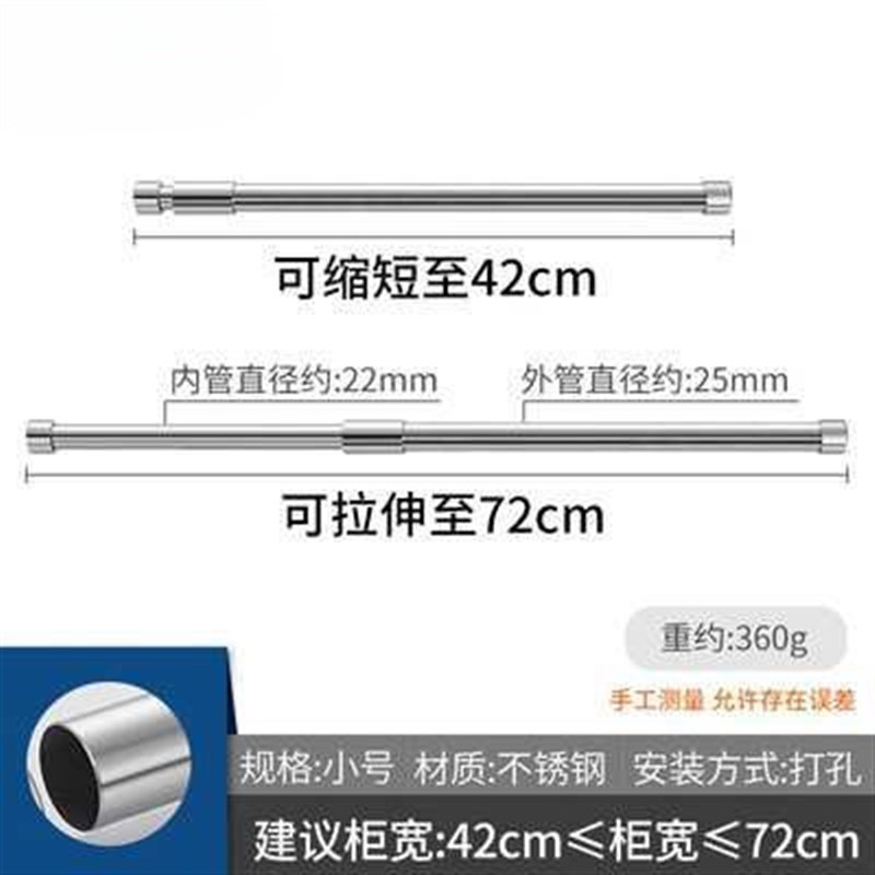 免打孔伸缩挂杆不锈钢管衣橱衣柜子里的挂衣杆晾衣架横杆五金