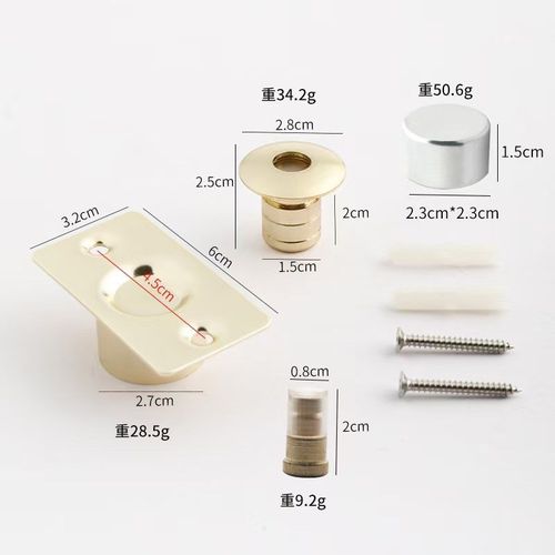 隐藏式地吸门碰门顶门档门挡门阻房门防撞器隐形门限位器强磁门吸