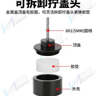 20mm30 801柄5MM拧盖头锁紧盖拧头合金外壳旋盖头10 40MM