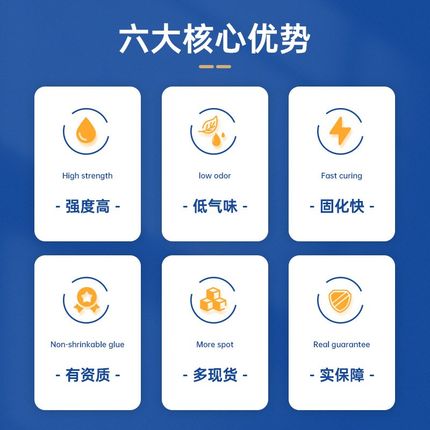 东莞线束固定uv胶焊点保护紫外光固化胶厂家无气味高抗黄UV胶