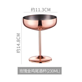 304不锈钢马丁尼杯 玛格丽特杯酒吧鸡尾酒杯雪糕杯网红气泡酒杯