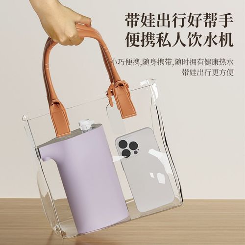 便携饮水机家用  可带走的饮水机防干烧保护防倒支架即热饮水机