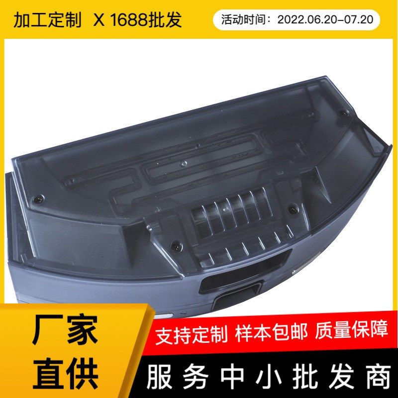 Proscenic浦桑尼克扫地机器人M8pro灰尘盒水箱一体机集尘盒水盒组