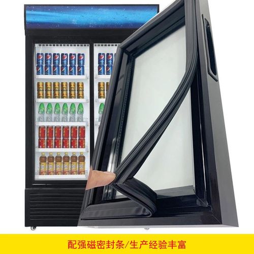 门封条冷柜展示柜玻璃门卧柜超市岛柜钢化镀膜玻璃门pvc硬型材