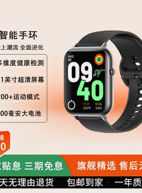 NUIBC智能手环Q19MAX运动健康防水睡眠心率监测蓝牙通话超清全面屏超长续航安卓小米华为苹果鸿蒙系统通用