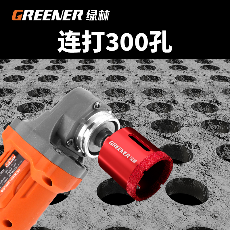 绿林角磨机开孔器瓷砖钻头打孔玻璃大理石干打花岗岩大全6mm