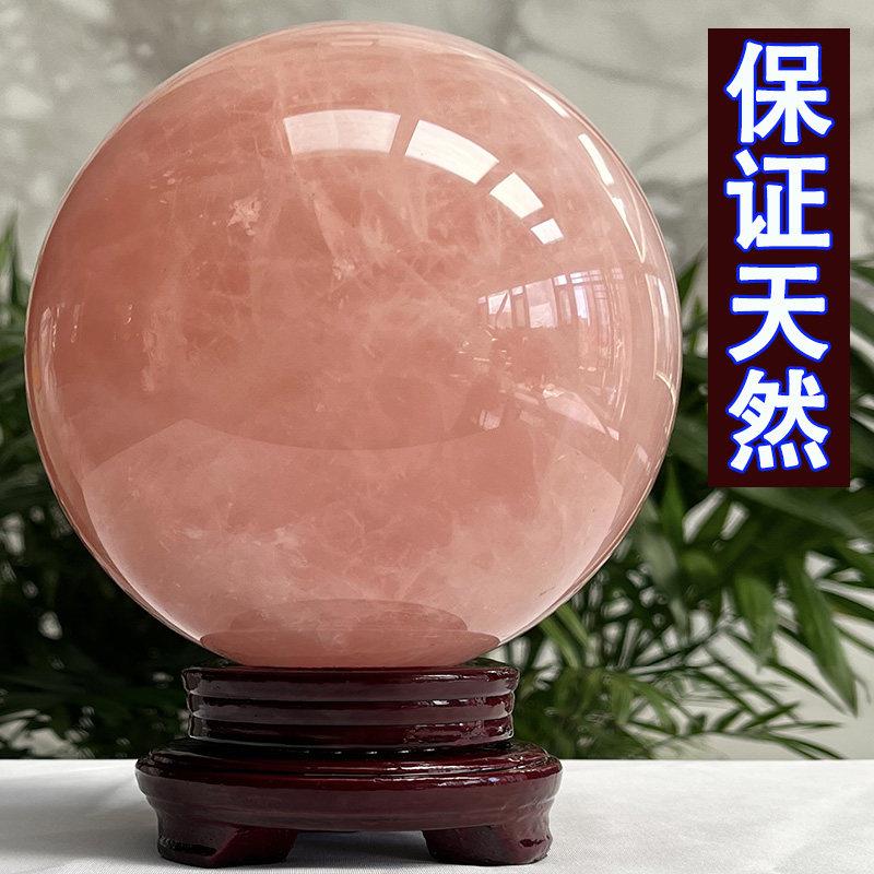 真天然粉水晶球摆件单身男女已婚恋爱情原石客厅卧室办公室桌公司