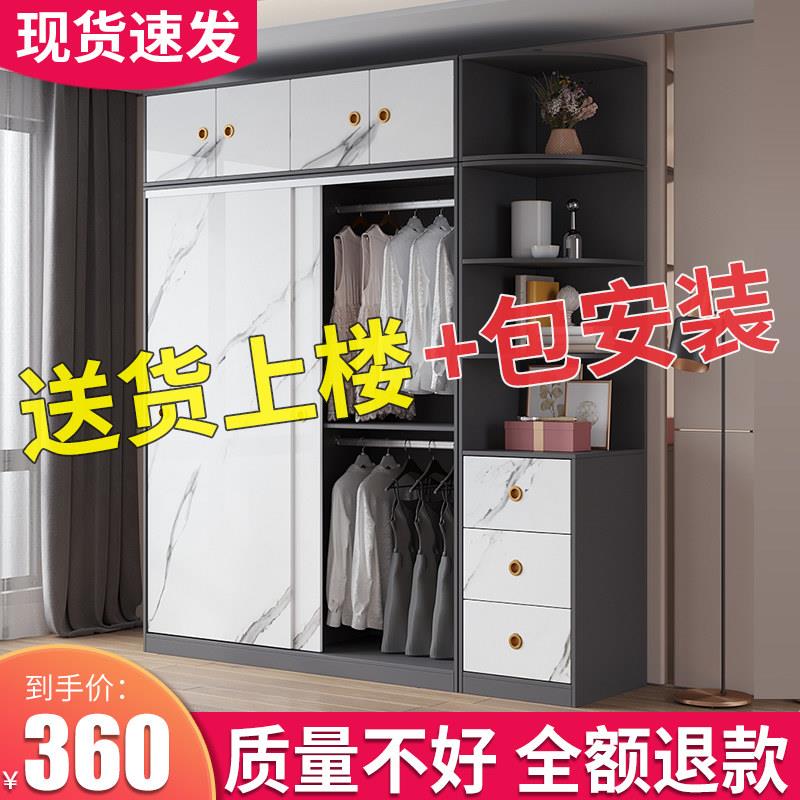 衣柜现代简约家用卧室轻奢拉门挂衣橱出租房小户型简易实木柜子