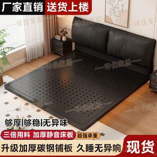 碳素钢床悬空一体洞洞床板榻榻米大床悬浮床铁架钢架铁艺床主卧床
