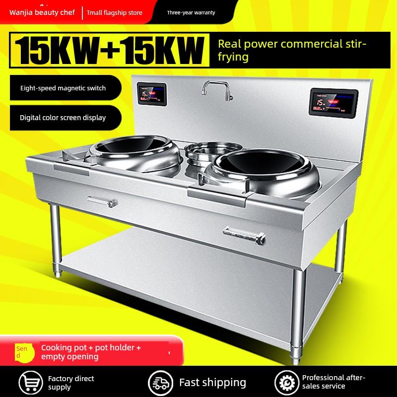 商用电磁炉15Kw电磁炉单头电磁炉20Kw大功率380V食堂厨房电炉