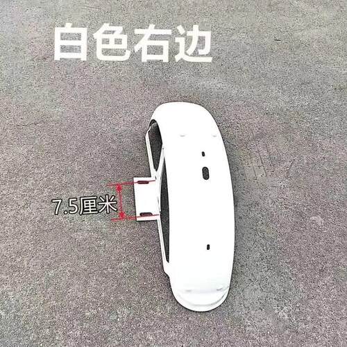 休闲电动三轮车铁质后泥板加厚全铁质后轮挡泥板挡水板