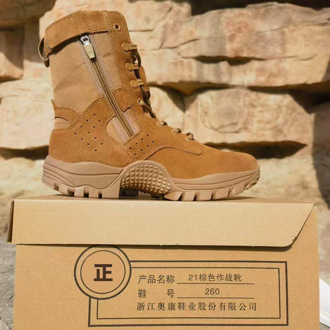 新式棕色作战靴男高筒超轻防水训练靴夏耐磨防穿刺沙漠靴