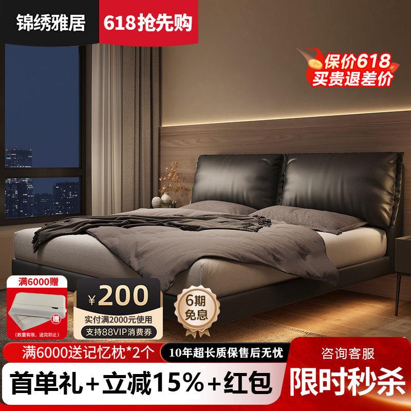 极简悬浮床网红真皮床现代简约2026年新款黑色意式轻奢主卧结婚床
