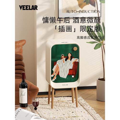 VEELAR智能感应垃圾桶家用客厅轻奢厨房高颜值高脚2025新款大容量