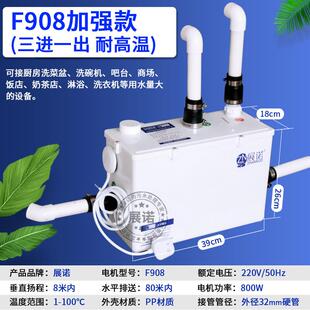 厨房污水提升器全自动排污泵地下室耐高温饭店水泵商用污水提升泵