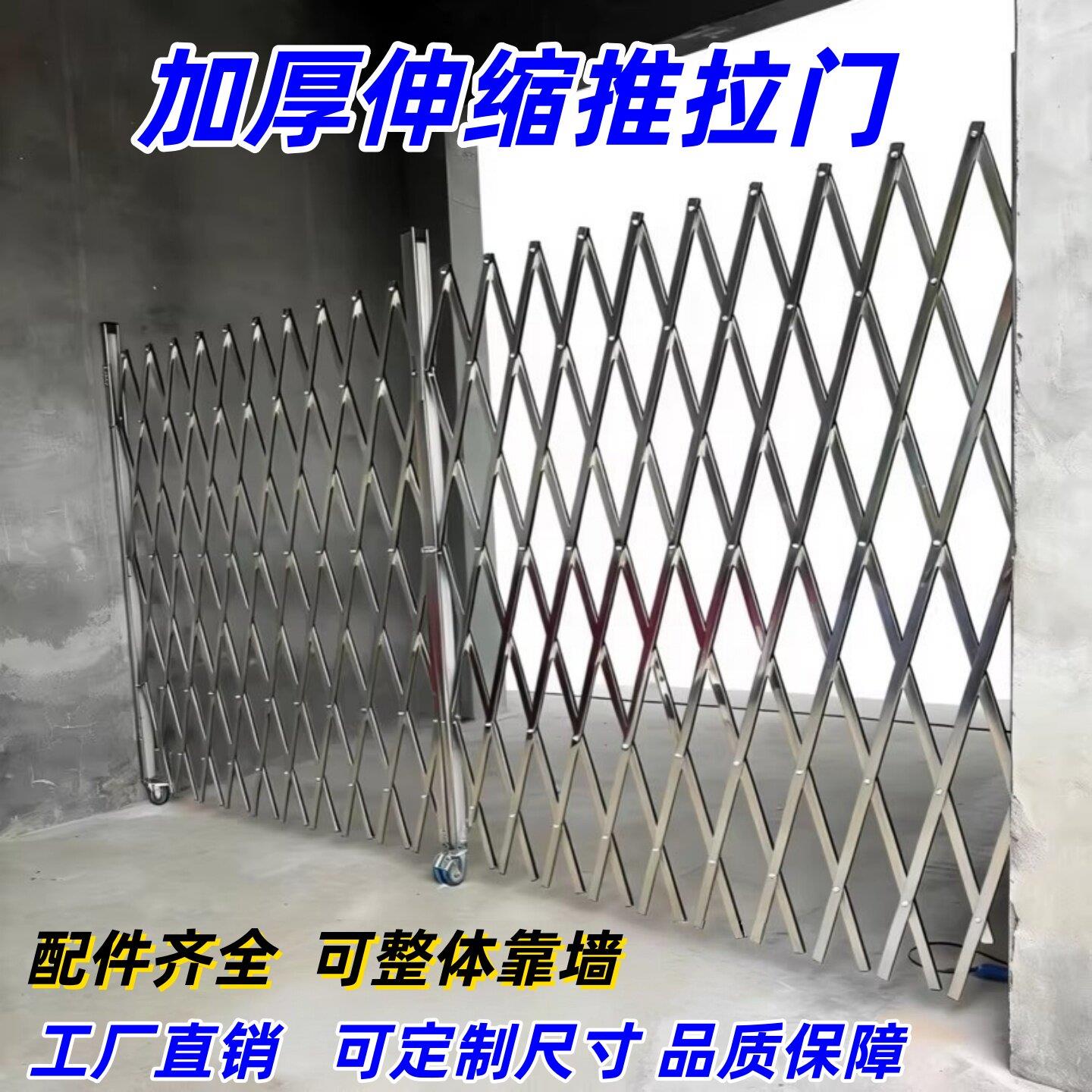 不锈钢伸缩围栏安全隔离栏幼儿园推拉门防护栏可移动折叠楼道隔离