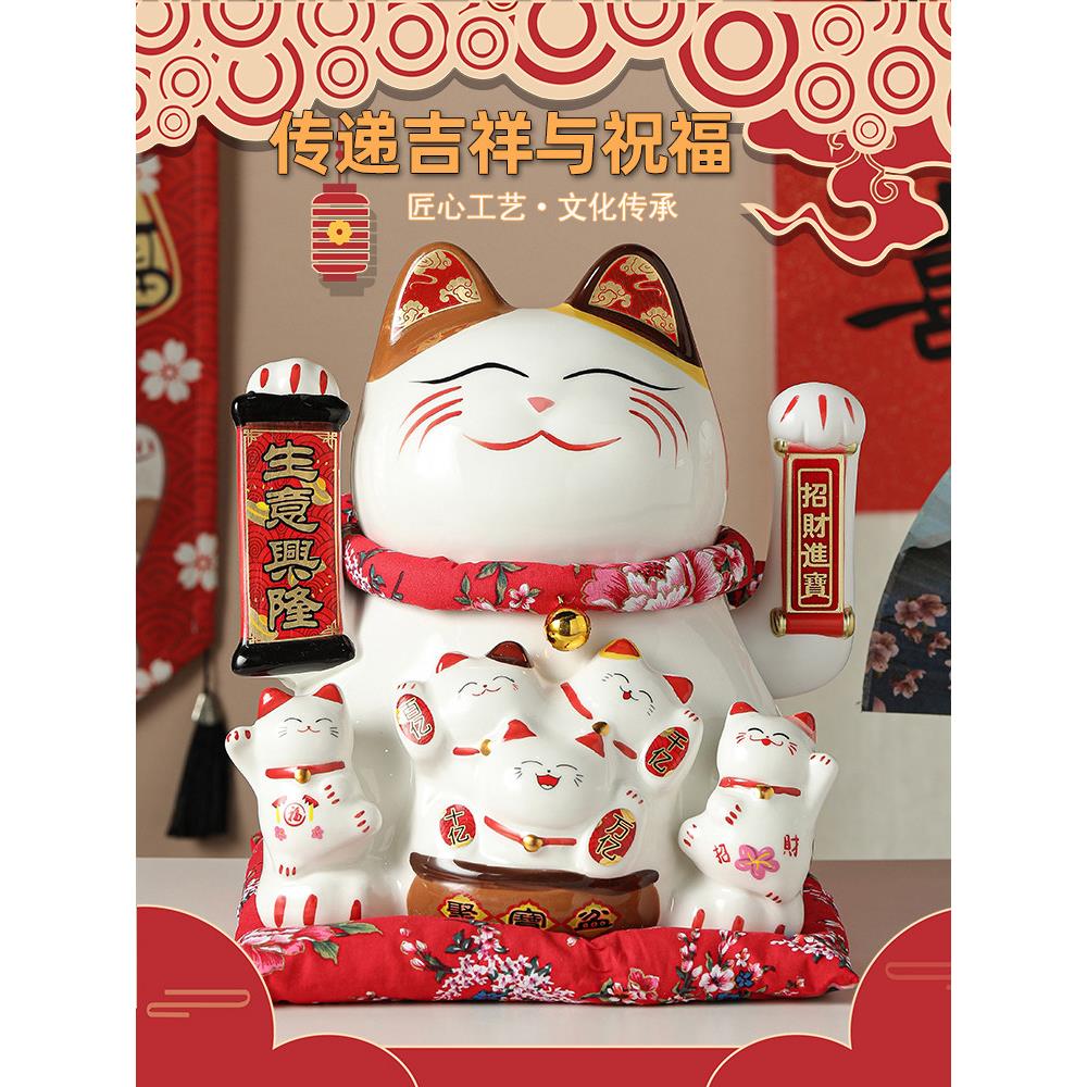 创意新招财进宝猫电动摇手陶瓷小财滚彩办公车招财进宝饰品