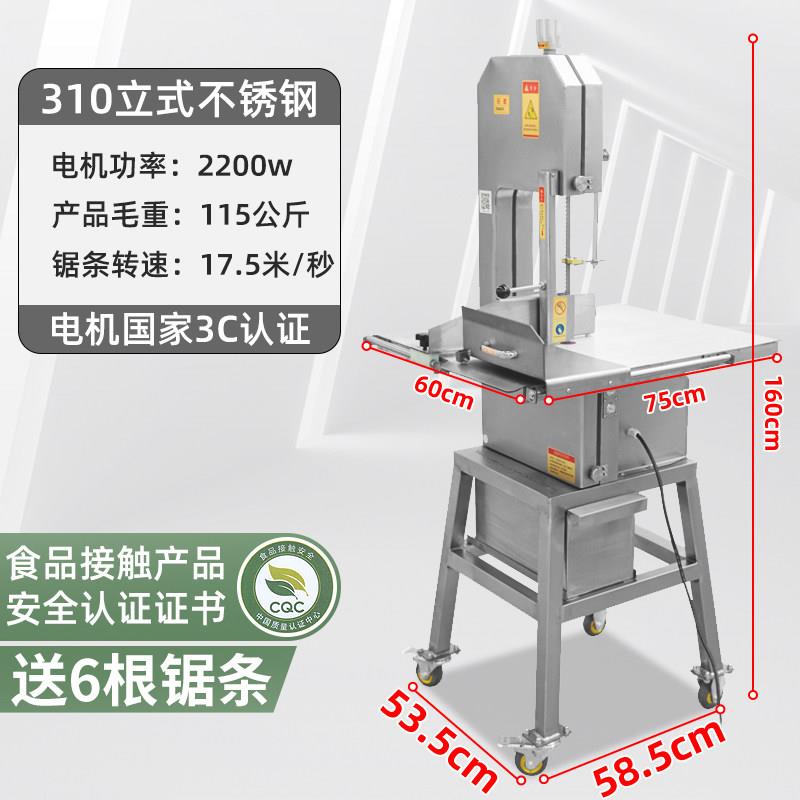 锯骨机台式切骨机商用切排骨锯肉机小型电动切割鱼猪蹄牛骨头冻肉