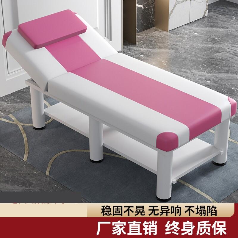折叠按摩床小儿推拿床美容纹绣床美容院专用带脸洞中医正骨理疗床