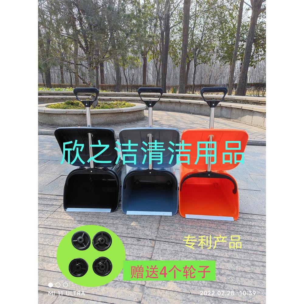 钢轮塑料簸箕桶卫生垃圾桶防风垃圾收集器卫生铁轮垃圾桶