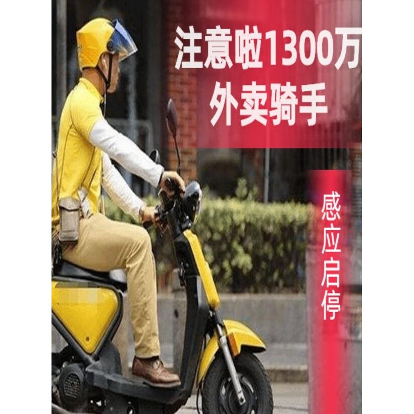 电动汽车智能蓝牙近距离启动左锁汽车手机免费传感器防盗报警开启