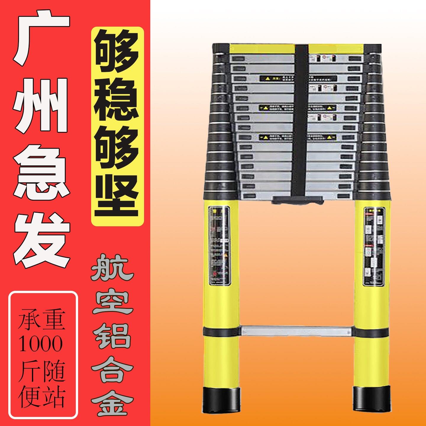 超长直梯特粗加厚铝合金可携式工程梯子伸缩式铝梯家用伸缩梯阁楼