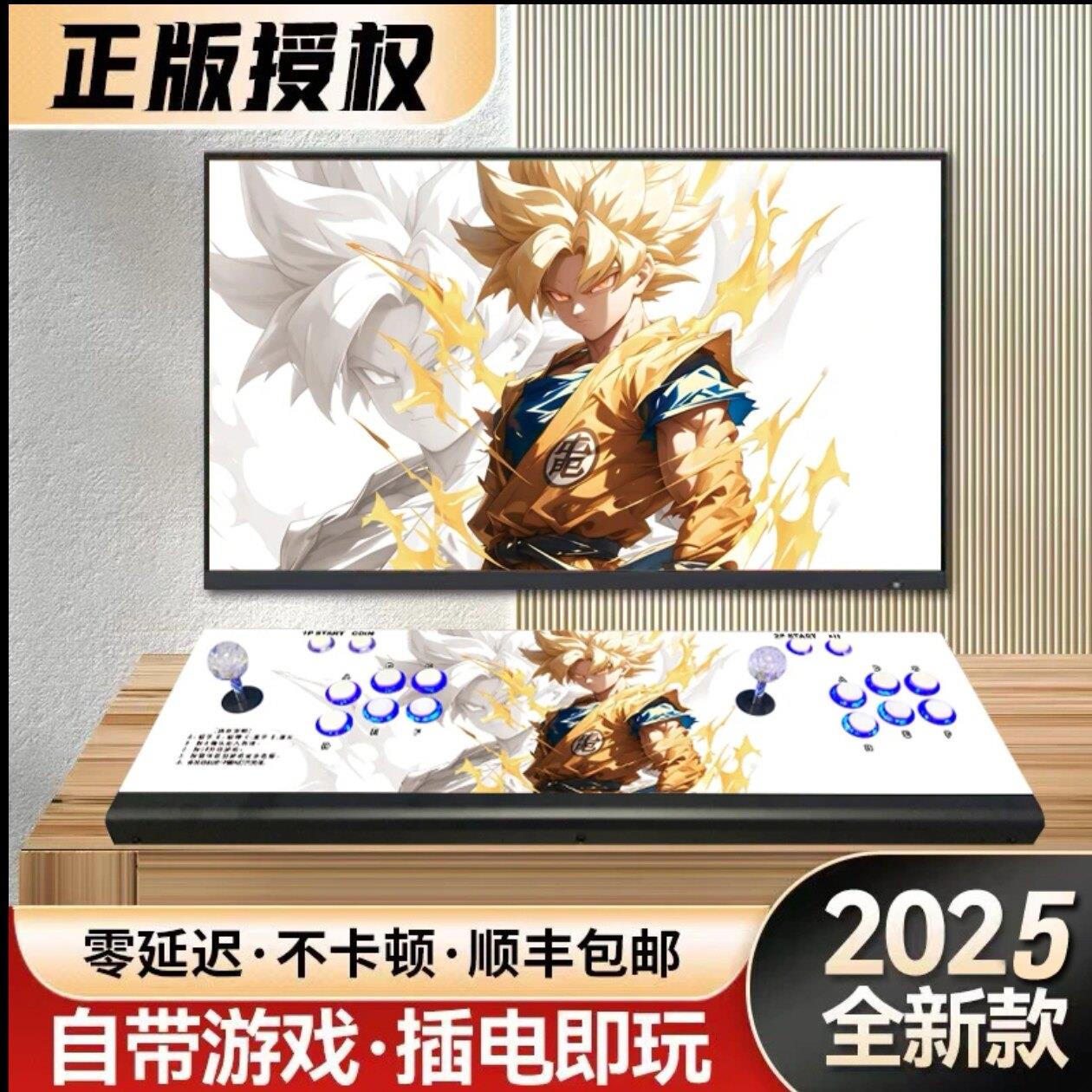 潘多拉拳皇街机游戏机连电视手柄家用双人摇杆式All