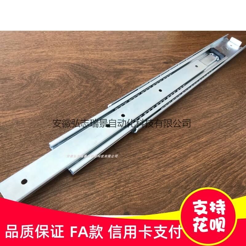 替换THK板式导轨FBL51H系列FBL51H-305L各长度 机柜滑轨抽屉轨道