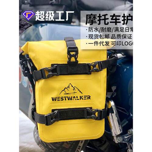 户外摩托车包多功能骑行包防刮防雨护杠包边包尾包侧包骑行摩旅包