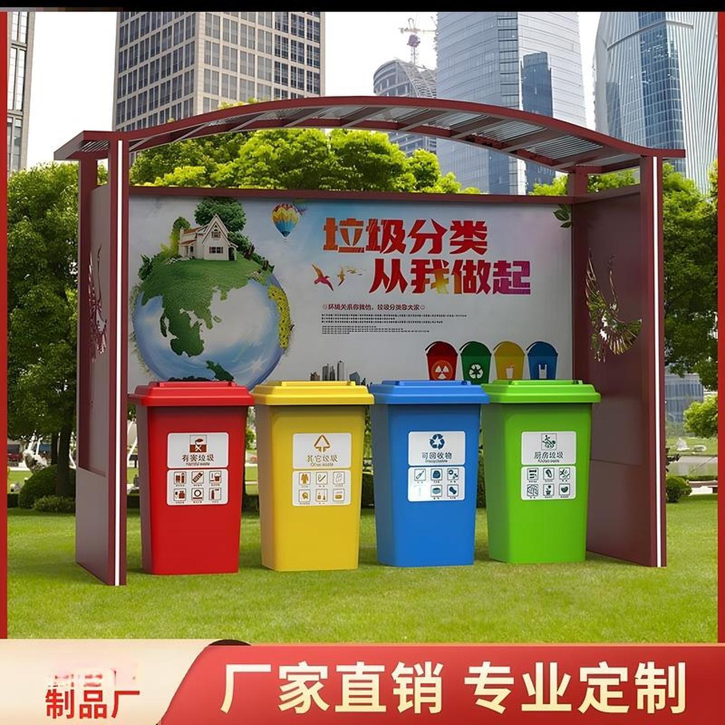 垃圾分类收集亭大型手拉不锈钢商用景点桶箱可移动脚踏式收桶卫生