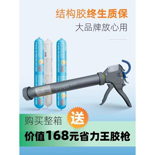雅琪8888中性硅酮耐候结构胶玻璃胶门窗填缝瓷砖外墙防水幕墙