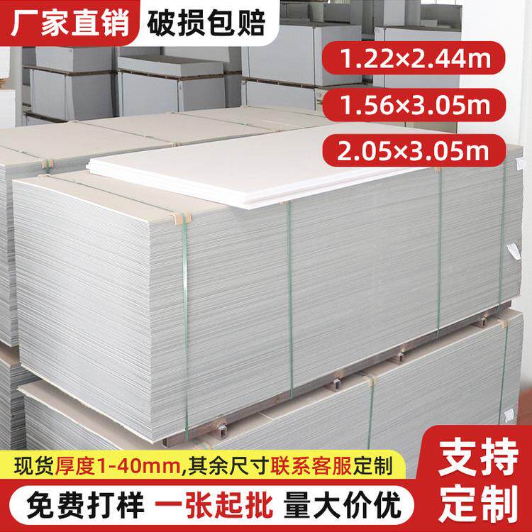 高密度pvc发泡板1.22*2.44米雪弗板整张广告雕刻板硬包装修橱柜板
