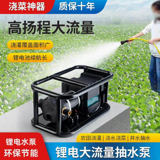 电动折叠抽水器家用充电自动上水机桶装水小型饮水机可携式抽水泵
