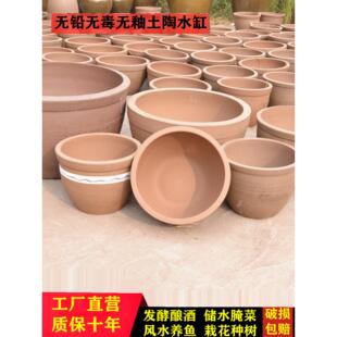 老式陶缸陶瓷家用米桶土陶无釉储水缸养鱼睡莲荷花缸腌菜发酵酱缸