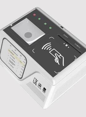柒星QX100-S2 多功能身份证社保卡读卡器 一维码二维码扫描IC卡读