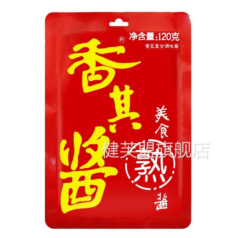 香琪大酱700克香其酱下饭拌面酱东北大酱香辣酱熟酱黄豆酱金香酱