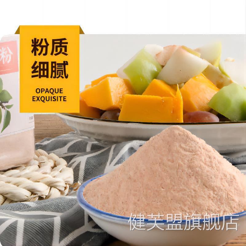 酸梅粉正宗沾水果捞甘梅粉80后怀旧零食商用无添加多用官方旗舰店