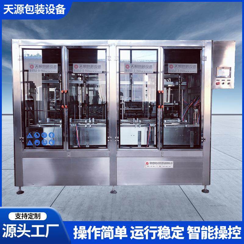 液体肥灌装机 叶面肥灌装机肥料灌装机农药植保灌装厂家,办公设备/耗材/相关服务,灌装机,淘宝优惠券,粉丝福利购,淘宝优惠卷