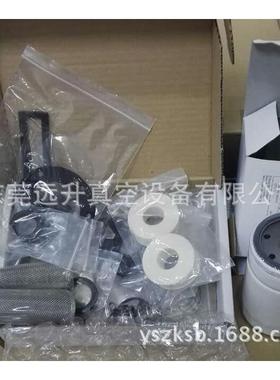 DEWARDS爱德华e2m0.7真空泵防震维修包密封件小维修包