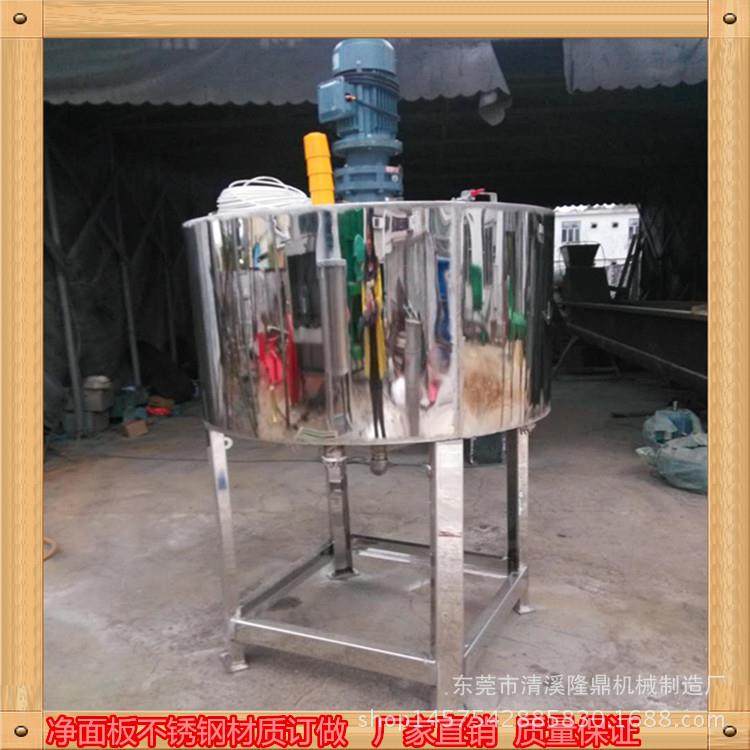 化工原料夹层搅拌锅厂家 液体耐酸碱双层加热恒温搅拌机 厂家直销,清洗/食品/商业设备,食品搅拌机,淘宝优惠券,粉丝福利购,淘宝优惠卷