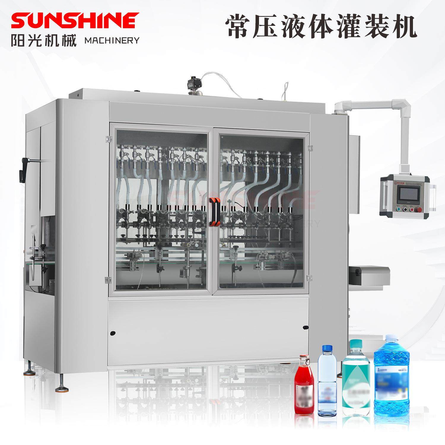 全自动定量酒水饮料果汁灌装漱口水玻璃水高泡沫液体灌装机生产线,办公设备/耗材/相关服务,灌装机,淘宝优惠券,粉丝福利购,淘宝优惠卷
