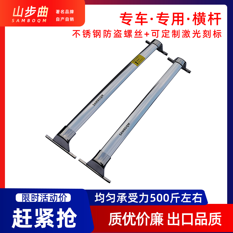 傲跑KX3索兰托专用汽车顶