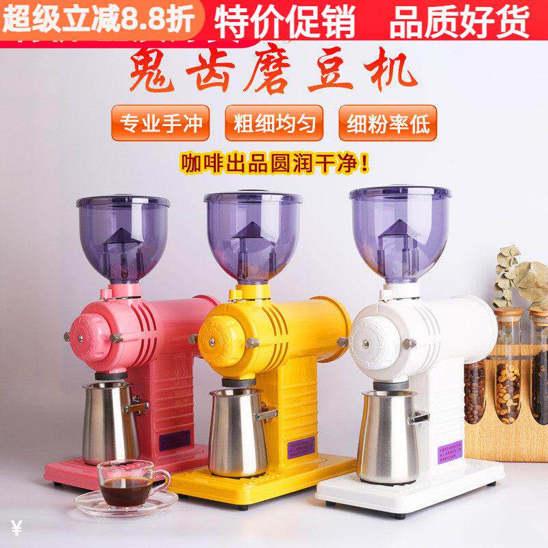 小富士小钢砲鬼齿电动磨豆机单品手冲咖啡豆研磨机意式台湾110V