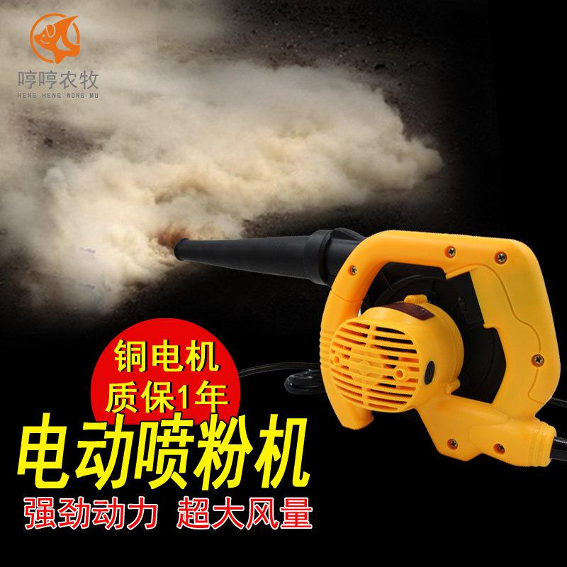 电动喷粉机农用干粉喷雾器吸入式养殖场鸡舍石灰喷粉器小型消毒机