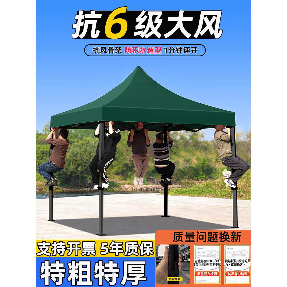 户外防晒遮阳棚伸缩式摆摊商用折叠雨棚四脚大伞四角帐篷太阳棚子