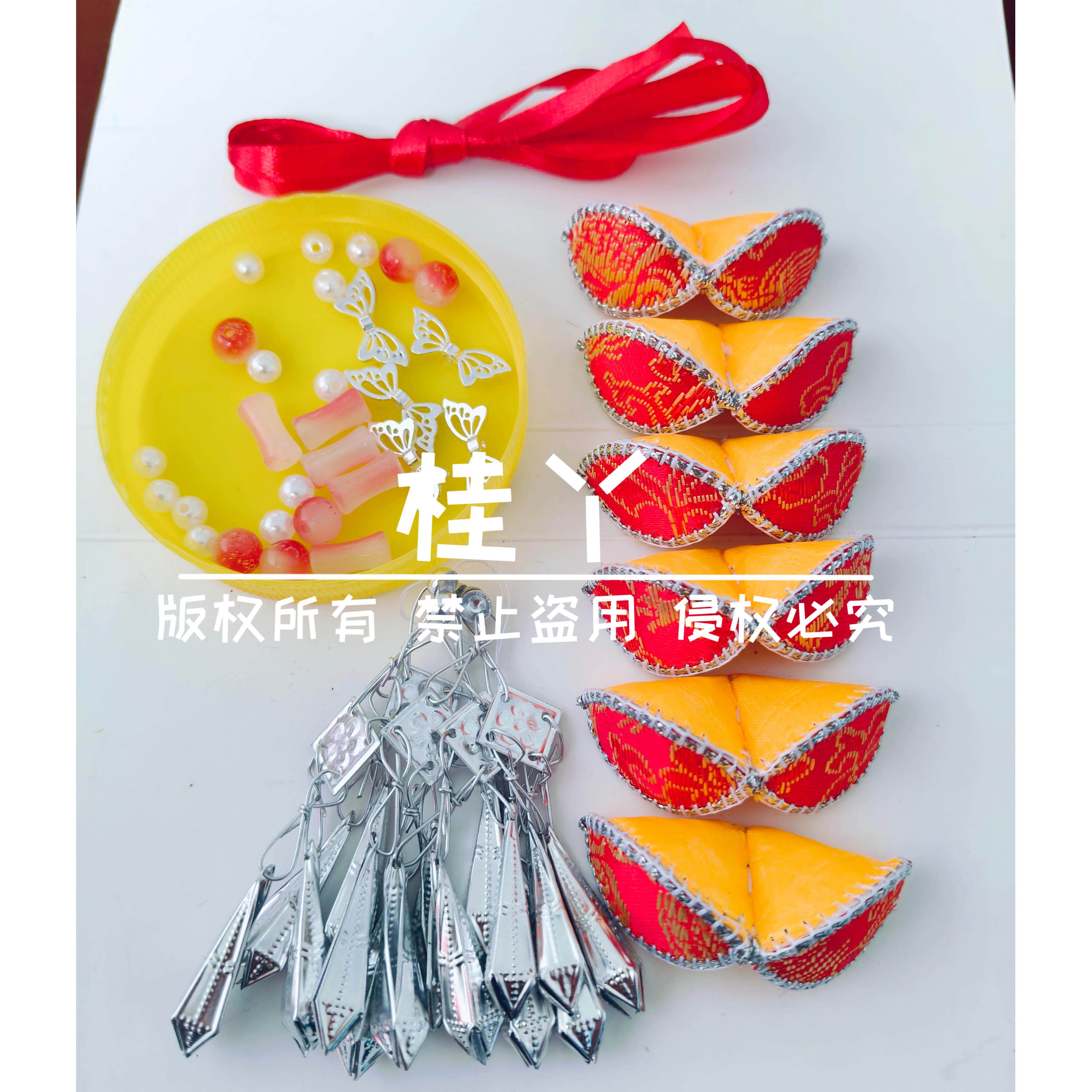 广西绣球半成品材料包套装diy新款送男朋友女朋友礼物三月三活动