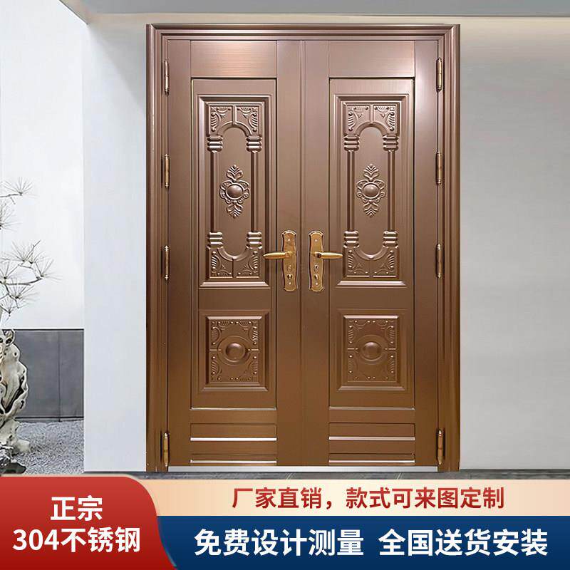 304不锈钢大门玫瑰金双门别墅入户农村自建乡村进户家用防盗门