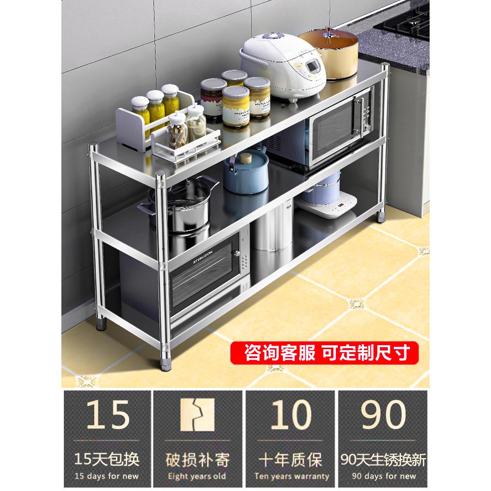 三层餐边柜置物架落地多层厨房不锈钢储物货架收纳柜子微波炉橱柜