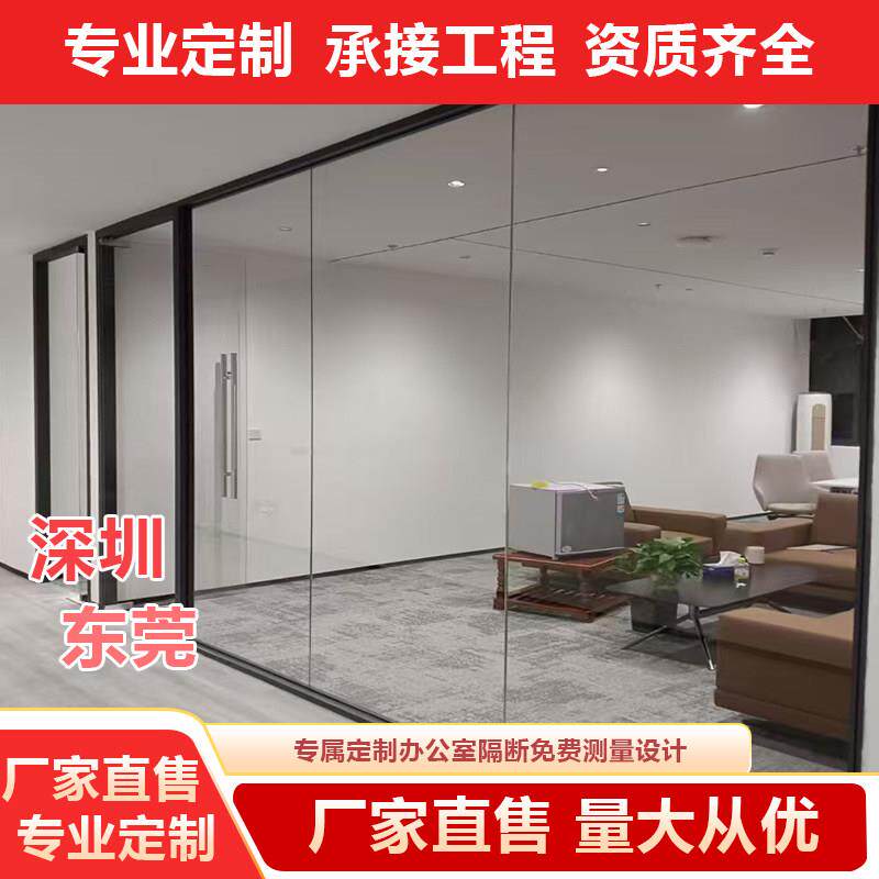 东莞办公室玻璃隔断墙双玻百叶铝合金隔音防火钢化玻璃厂家直销